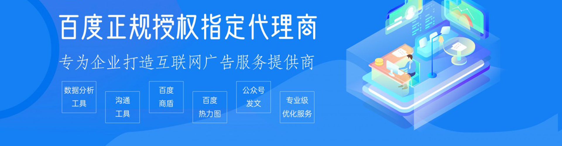 阳山如何做sem