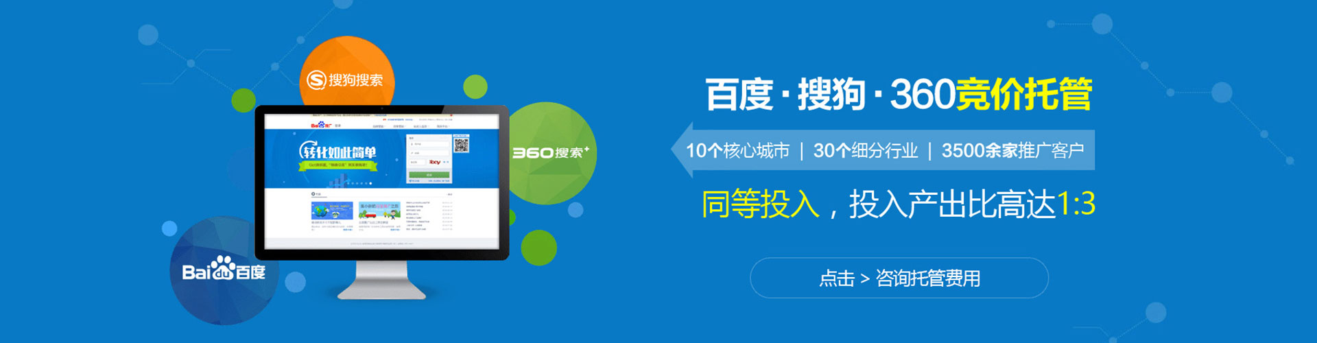 阳山推广信息流
