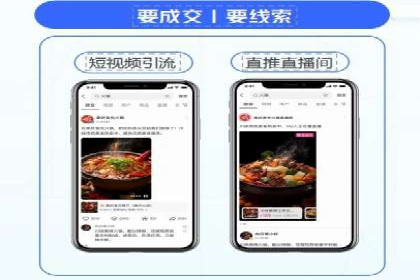 百度竞价代运营公司助力企业实现低成本、高回报