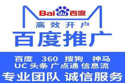 SEM竞价专员如何运用数据分析提高广告转化率