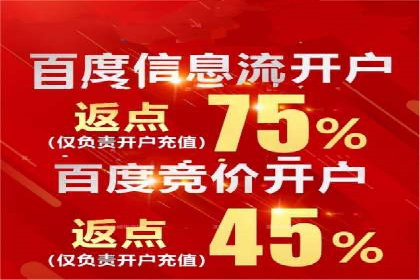 百度广告计费方式与案例对比